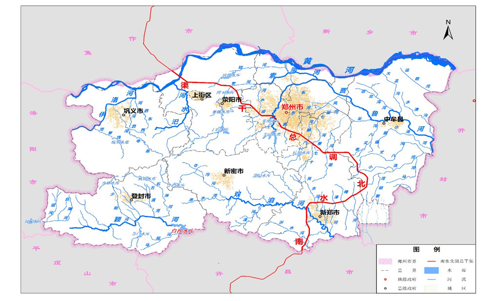 郑州市水资源综合规划