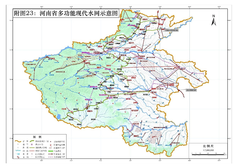 河南省水资源综合利用规划